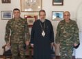 Την Ιερά Μητρόπολη Μεσσηνίας επισκέφθηκε ο νέος Διοικητής της 77 Μονάδας Επιστρατεύσεως (77 Μ.Ε.) Καλαμάτας,