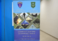 Πολυεθνικό Συνέδριο Εκπαίδευσης 2026-1/ Combined Training Conference 2026-1 (CTC 26-1)