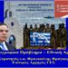 Δημογραφικό και Εθνική Ασφάλεια»…Ανάλυση απο το Στρατηγό Φράγκο