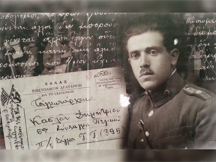 Εγκαίνια του «Χώρου Μνήμης  του Ταγματάρχη Δημήτρη Κασλά»