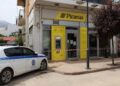 Συνελήφθησαν οι δράστες της ληστείας στην Τιθορέα μετά από καταδίωξη (ανανέωση)