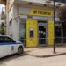 Συνελήφθησαν οι δράστες της ληστείας στην Τιθορέα μετά από καταδίωξη (ανανέωση)