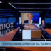 Βελόπουλος στο «Ενώπιος Ενωπίω»: Τι είπε για τα Εθνικά , Τουρκία και Ισραήλ
