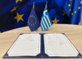 SAFE: Η Ελλάδα υπέγραψε τη συμμετοχή της στο ευρωπαϊκό πρόγραμμα άμυνας