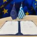 SAFE: Η Ελλάδα υπέγραψε τη συμμετοχή της στο ευρωπαϊκό πρόγραμμα άμυνας