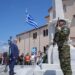 Εκδηλώσεις μνήμης στο Δοξάτο για τα 113 χρόνια από το Ολοκαύτωμα – Παρών ο Πρόεδρος της Δημοκρατίας