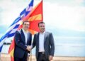 Από πότε η αναφορά στην ελληνικότητα της αρχαίας Μακεδονίας θεωρείται αλυτρωτισμός;