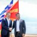 Από πότε η αναφορά στην ελληνικότητα της αρχαίας Μακεδονίας θεωρείται αλυτρωτισμός; 14 Από πότε η αναφορά στην ελληνικότητα της αρχαίας Μακεδονίας θεωρείται αλυτρωτισμός;