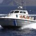 Πτώση ελικοπτέρου Apache των ΗΠΑ στα Στενά του Ορμούζ