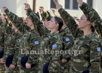 Ορκίστηκαν οι πρώτες γυναίκες εθελόντριες του Ελληνικού Στρατού στη Λαμία
