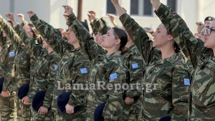 Ορκίστηκαν οι πρώτες γυναίκες εθελόντριες του Ελληνικού Στρατού στη Λαμία