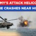 Ελικόπτερο Apache της πολεμικής αεροπορίας των ΗΠΑ καταρρίφθηκε από το Ιράν. (video)…Με αντίποινα απειλεί ο Τράμπ