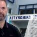 Νομικά κινούνται, κατά του Σταύρου Μπαλάσκα, τέσσερις αξιωματικοί της Υποδιεύθυνσης Δίωξης και Εξιχνίασης Εγκλημάτων Χανίων –