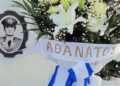 Τιμήθηκε η μνήμη του αστυνομικού Χρήστου Μάτη…42 χρόνια μετά την Εκτέλεσή του !!