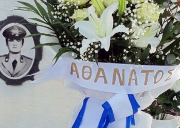 Τιμήθηκε η μνήμη του αστυνομικού Χρήστου Μάτη…42 χρόνια μετά την Εκτέλεσή του !!