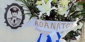 Τιμήθηκε η μνήμη του αστυνομικού Χρήστου Μάτη…42 χρόνια μετά την Εκτέλεσή του !!