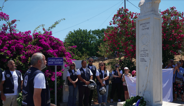 Στον Καραβά Κυθήρων. το οδοιπορικό της Πρωτοβουλίας Μνήμης Ισαάκ-Σολωμού, 1 Στον Καραβά Κυθήρων. το οδοιπορικό της Πρωτοβουλίας Μνήμης Ισαάκ-Σολωμού,