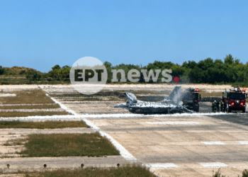 Αναγκαστική προσγείωση F-16 της Πολεμικής Αεροπορίας στη Ζάκυνθο