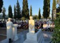 «Βιομηχανία» Μνήμης για τον Αχμέτ Μετέ: Πώς Άγκυρα και Προξενείο Εργαλειοποιούν την Επέτειο