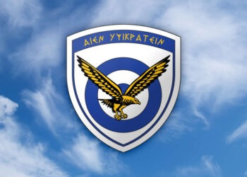 Απώλεια Ζωής Εν Ενεργεία Αξιωματικού της ΠΑ