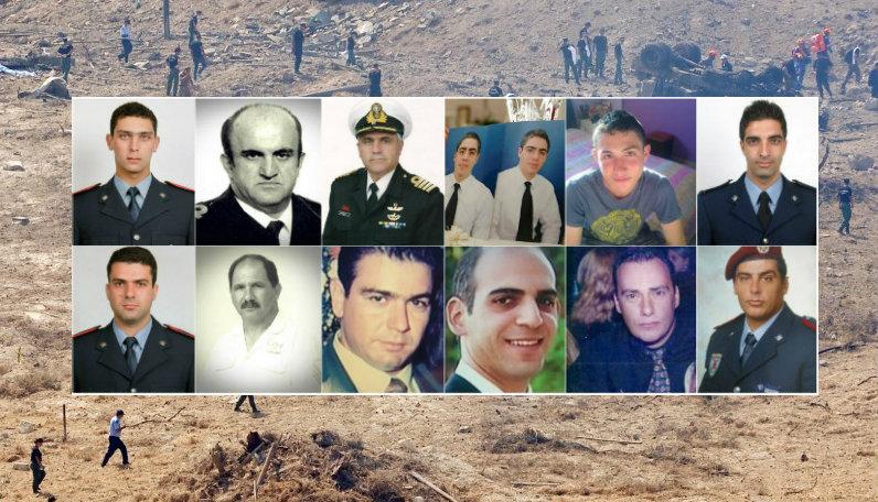 Σαν σήμερα η Φονική Έκρηξη στο Μαρί...Με 13 νεκρούς στη Βάση 2 hroes mari 1 1 1