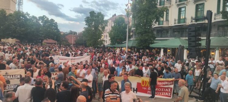 Πανδυτικομακεδονικό Συλλαλητήριο Κραυγή αγωνίας για το μέλλον της περιοχής 1 Πανδυτικομακεδονικό Συλλαλητήριο Κραυγή αγωνίας για το μέλλον της περιοχής