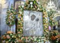 H νήσος Πάρος εόρτασε την Κοίμηση της Υπεραγίας Θεοτόκου…