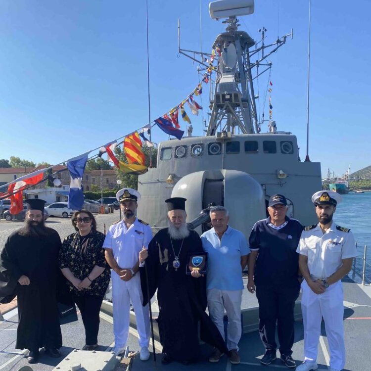 Στην πυραυλάκατο (ΤΠΚ) “Υποπλοίαρχος ΜΥΚΟΝΙΟΣ”…Ο Μητροπολίτης Χαλκίδος κ. Χρυσόστομος