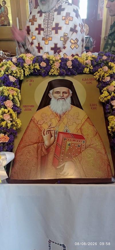 EAAΣ Ξάνθης: Στη Γλαύκη τιμήθηκε ο Άγιος Καλλίνικος – Προστάτης των Ειδικών Δυνάμεων του Στρατού 5 image3