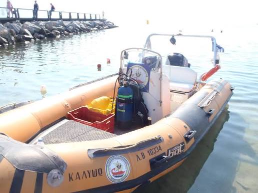 Άμεση ήταν η κινητοποίηση της Λέσχης Ειδικών Δυνάμεων Μαγνησίας 1 Άμεση ήταν η κινητοποίηση της Λέσχης Ειδικών Δυνάμεων Μαγνησίας