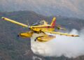 Αναγκαστική προσθαλάσσωση για πυροσβεστικό αεροσκάφος τύπου AIR TRACTOR