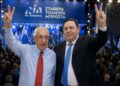 Κακλαμάνης και Φραγκούλης στις πρώτες θέσεις του Επικρατείας της ΝΔ