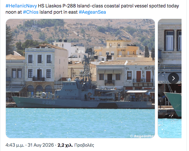 Στο λιμάνι της Χίου αναφέρεται η παρουσία του ΤΠΚ Λάσκος...Με τα όπλα της έτοιμα!! 2 33
