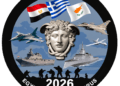 H Ε.Φ της Κύπρου έστειλε το δικό της μήνυμα στη "MEDUSA" 17 H Ε.Φ της Κύπρου έστειλε το δικό της μήνυμα στη “MEDUSA”