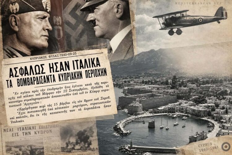 22 Σεπτεμβρίου 1940: Όταν οι Ιταλοί φασίστες και Ναζί βομβάρδισαν την Κύπρο 1 22 Σεπτεμβρίου 1940: Όταν οι Ιταλοί φασίστες και Ναζί βομβάρδισαν την Κύπρο