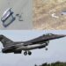 Μαχητικό αεροσκάφος F-16 συνετρίβη στο Μίσιγκαν των ΗΠΑ! 14 Μαχητικό αεροσκάφος F-16 συνετρίβη στο Μίσιγκαν των ΗΠΑ!