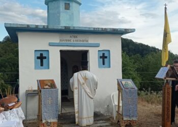 Θέρμες Ξάνθης: Αρχιερατικός Εσπερινός στον Άγιο Ιωάννη τον Θεολόγο με την παρουσία αποστράτων
