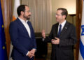 Κύπρος–Ισραήλ: Άμυνα, ενέργεια και ασφάλεια στην ατζέντα Χριστοδουλίδη–Χέρτσογκ