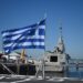 Μητσοτάκης για «Νέαρχο»: Ενισχύεται η αποτρεπτική ισχύς – Έρχονται «Φορμίων» και «Θεμιστοκλής» 12 Νέα εποχή για το Πολεμικό Ναυτικό: Υψώθηκε η ελληνική σημαία στη φρεγάτα «Νέαρχος»