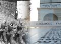 Το φθινόπωρο του 1941  σφαγή στα Άνω και Κάτω Κερδύλλια…Τα  δύο xωριά που  σβήστηκαν από το χάρτη.