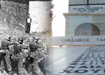 Το φθινόπωρο του 1941  σφαγή στα Άνω και Κάτω Κερδύλλια…Τα  δύο xωριά που  σβήστηκαν από το χάρτη.