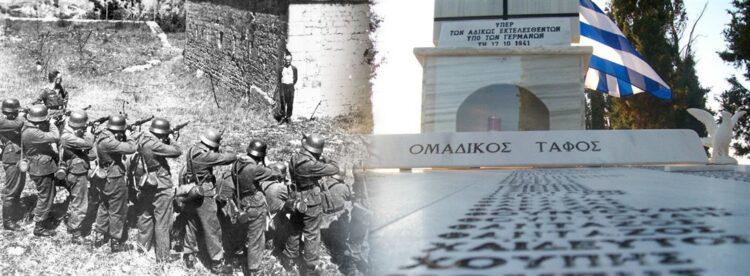 Το φθινόπωρο του 1941  σφαγή στα Άνω και Κάτω Κερδύλλια…Τα  δύο xωριά που  σβήστηκαν από το χάρτη.