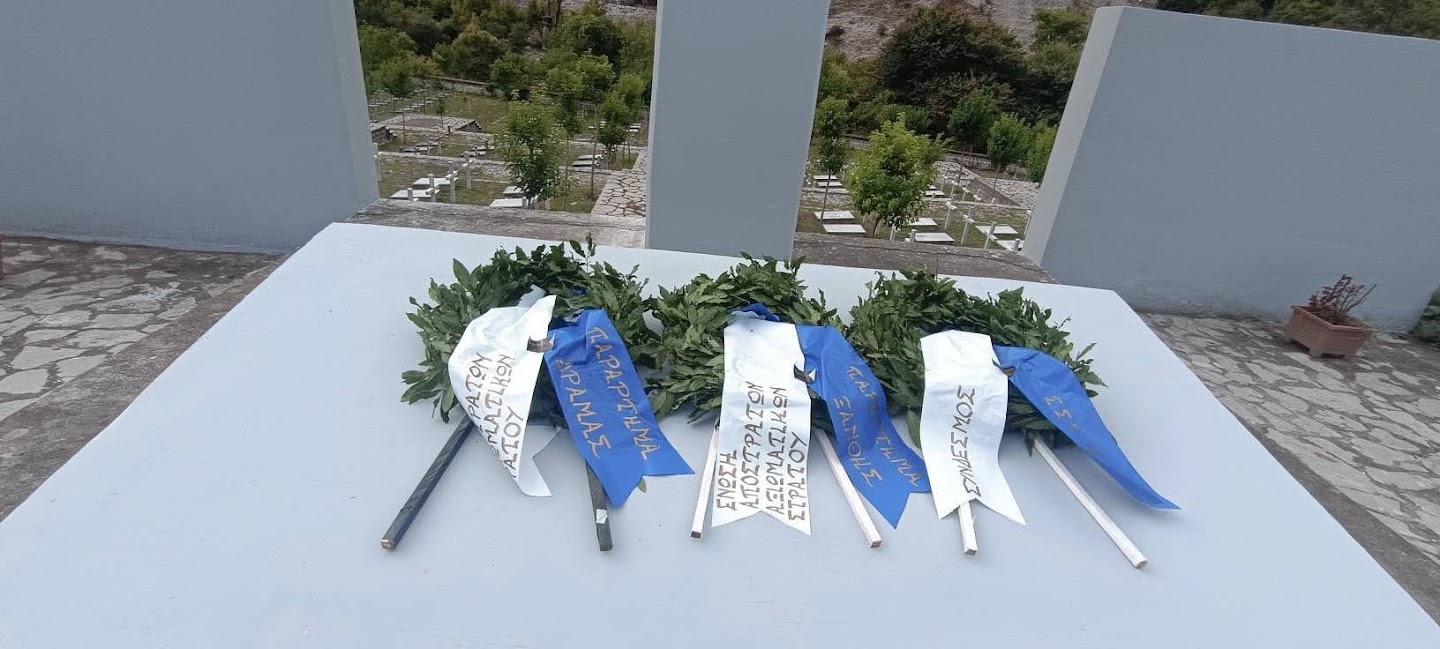 Προσκυνηματικό Ταξίδι Παραρτήματος ΕΑΑΣ ΞΑΝΘΗΣ & στους Άταφους Ήρωες της Βορείου Ηπείρου! 4 45. %CE%91%CE%93.%CE%9D%CE%99%CE%9A%CE%9F%CE%9B%CE%91%CE%9F%CE%A3 %CE%9A%CE%9B%CE%95%CE%99%CE%A3%CE%9F%CE%A5%CE%A1%CE%91%CE%A3