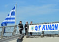 Στο λιμάνι της Θεσσαλονίκης φτάνει αυτή την ώρα η Φρεγάτα ΚΙΜΩΝ (video)