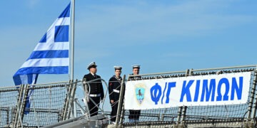 Στο λιμάνι της Θεσσαλονίκης φτάνει αυτή την ώρα η Φρεγάτα ΚΙΜΩΝ (video)