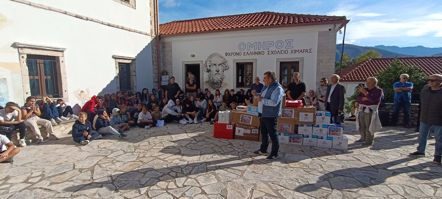 Προσκυνηματικό Ταξίδι Παραρτήματος ΕΑΑΣ ΞΑΝΘΗΣ & στους Άταφους Ήρωες της Βορείου Ηπείρου! 2 77. %CE%9F%CE%9C%CE%97%CE%A1%CE%9F%CE%A3 %CE%A7%CE%95%CE%99%CE%9C%CE%91%CE%A1%CE%A1%CE%91%CE%A3 2