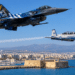 Ηράκλειο: Έρχονται τα F-16 «ΖΕΥΣ» και T-6A «Δαίδαλος» για αεροπορική επίδειξη στις 7 Νοεμβρίου 12 Ηράκλειο: Έρχονται τα F-16 «ΖΕΥΣ» και T-6A «Δαίδαλος» για αεροπορική επίδειξη στις 7 Νοεμβρίου