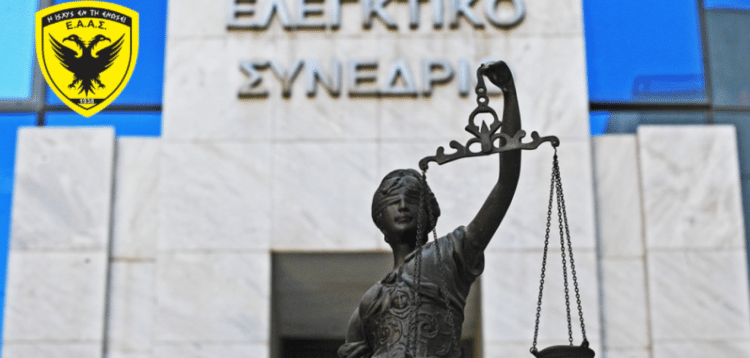 Εισφορά Αλληλεγγύης Απόστρατων Συνταξιούχων (ΕΑΣ) 1 Εισφορά Αλληλεγγύης Απόστρατων Συνταξιούχων (ΕΑΣ)