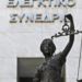 Εισφορά Αλληλεγγύης Απόστρατων Συνταξιούχων (ΕΑΣ) 12 Εισφορά Αλληλεγγύης Απόστρατων Συνταξιούχων (ΕΑΣ)