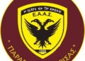 ΕΑΑΣ ΤΠ/ Λάρισας : Διοργάνωση Επιμνημόσυνης Δέησης προς τιμήν του ήρωα Αντιστράτηγου Σωτήριου Τσιώνου (ΕΛΔΥΚ 1974)